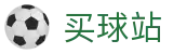 买球站 - 世界杯赛场情报实时全送达官方发布